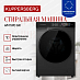 Купить Стиральная машина Kuppersberg WM 590 GR  preview 2