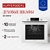 Купить Духовой шкаф Kuppersberg HF 609 W
