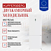 Купить Двухкамерный холодильник Kuppersberg NRV 192 WG  preview 4