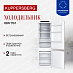 Купить Встраиваемый двухкамерный холодильник Kuppersberg RBN 1767