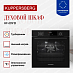 Купить Духовой шкаф Kuppersberg HF 609 B preview 3