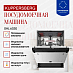 Купить Встраиваемая посудомоечная машина Kuppersberg GHL 6030  preview 4