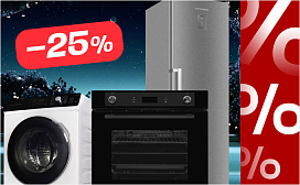 Скидки до 25%