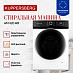 Купить Стиральная машина Kuppersberg WM 420 WB  preview 2