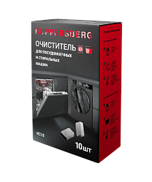 Таблетки для глубокой очистки стиральных и посудомоечных машин KC10