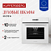 Купить Духовой шкаф Kuppersberg HO 615 W