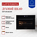 Купить Духовой шкаф Kuppersberg KHT 616 Black  preview 2
