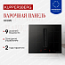 Купить Варочная панель со встроенной вытяжкой Kuppersberg IHI 690