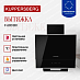 Купить Вытяжка Kuppersberg F 600 BX  preview 2