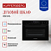 Купить Духовой шкаф Kuppersberg KSO 616  preview 4
