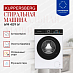 Купить Стиральная машина Kuppersberg WM 409 W  preview 3