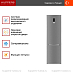 Холодильник Kuppersberg RFCN2012X фото 2 Купить Холодильник Kuppersberg RFCN2012X preview 2