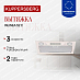 Купить Вытяжка Kuppersberg INLINEA 52 С