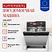 Купить Встраиваемая посудомоечная машина Kuppersberg GIM 6097 preview 3