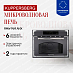 Купить Встраиваемая микроволновая печь Kuppersberg RMW 969 ANX preview 1
