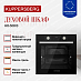 Купить Духовой шкаф Kuppersberg HO 608 B preview 2
