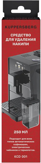Средство для удаления накипи Kuppersberg KCD 001 preview 1