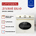 Купить Духовой шкаф Kuppersberg SR 610 C Bronze  preview 3
