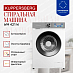 Купить Стиральная машина Kuppersberg WM 421 W  preview 3