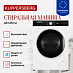 Купить Стиральная машина Kuppersberg WM 410 W  preview 4