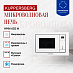 Купить Встраиваемая микроволновая печь Kuppersberg HMW 655 W preview 3