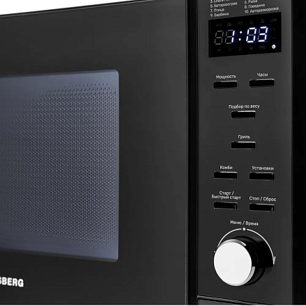 Микроволновая печь Kuppersberg TMW 230 B preview 7