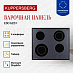 Купить Варочная панель Kuppersberg ESO 622 F  preview 2