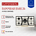 Купить Варочная панель Kuppersberg FS 903 C Bronze  preview 3