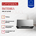 Купить Вытяжка Kuppersberg INFLAT 60 GB  preview 3