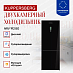 Купить Двухкамерный холодильник Kuppersberg NRV 192 BG  preview 2
