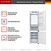 Купить Встраиваемый холодильник Kuppersberg RBN 1760 preview 3