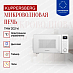 Купить Микроволновая печь Kuppersberg TMW 202 W  preview 2