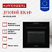 Купить Духовой шкаф Kuppersberg HK 616 Black preview 2