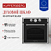 Купить Духовой шкаф Kuppersberg RC 6911 ANT Silver  preview 1