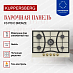 Купить Газовая варочная панель Kuppersberg FS 910 C Bronze  preview 3