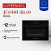 Купить Духовой шкаф Kuppersberg KSO 616 preview 1