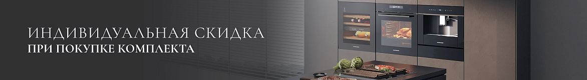 Кухня в едином стиле