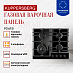 Купить Газовая варочная панель Kuppersberg FG 61 B  preview 2