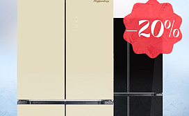 Скидка 20% на холодильники NFFD 183