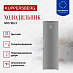 Купить Холодильник Kuppersberg NRS 186 X  preview 2