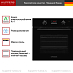 Купить Духовой шкаф Kuppersberg HM 628 Black preview 2