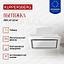 Купить Вытяжка Kuppersberg INFLAT 60 W preview 3