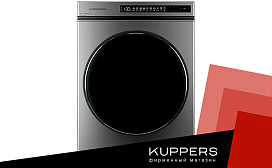 Можно ли в сушильной машине Kuppersberg сушить одеяло