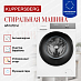Купить Стиральная машина Kuppersberg WM 610 W  preview 3