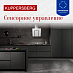 Купить Вытяжка Kuppersberg F 660 W preview 4