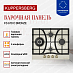 Купить Газовая варочная панель Kuppersberg FS 610 C Bronze  preview 2