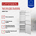 Купить Встраиваемый холодильник Kuppersberg RBN 1761  preview 4