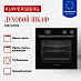 Купить Духовой шкаф Kuppersberg KSO 610 B  preview 3