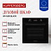 Купить Духовой шкаф Kuppersberg HM 628 Black  preview 2