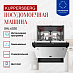Купить Встраиваемая посудомоечная машина Kuppersberg GHL 6030  preview 3
